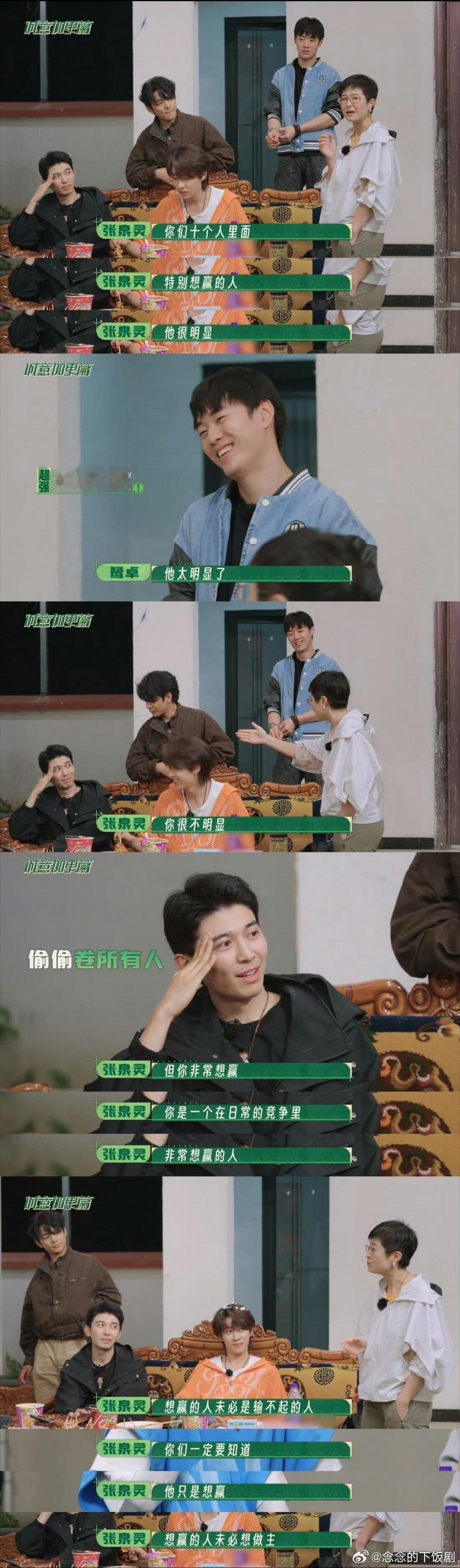 十个勤天这些微表情不要太明显是的，毕竟是不会说谎的少年十个勤天‖种地吧4‖ 