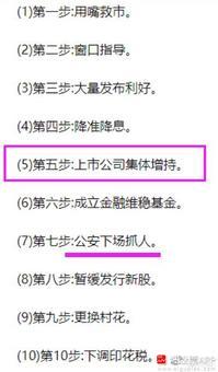 最近很多人问，外资天天跑，这么明目张胆的做空，是不是金融战？这种阴谋论咱不去谈论