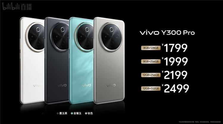 vivo Y300 Pro还专为外卖员人群打造了职业模式，能够增强网络让外卖员抢