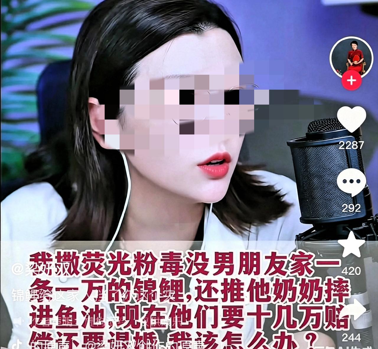 这下好了，好日子没了
一女子向连麦律师咨询，说自己前阵子去男朋友家长住，为了拍短