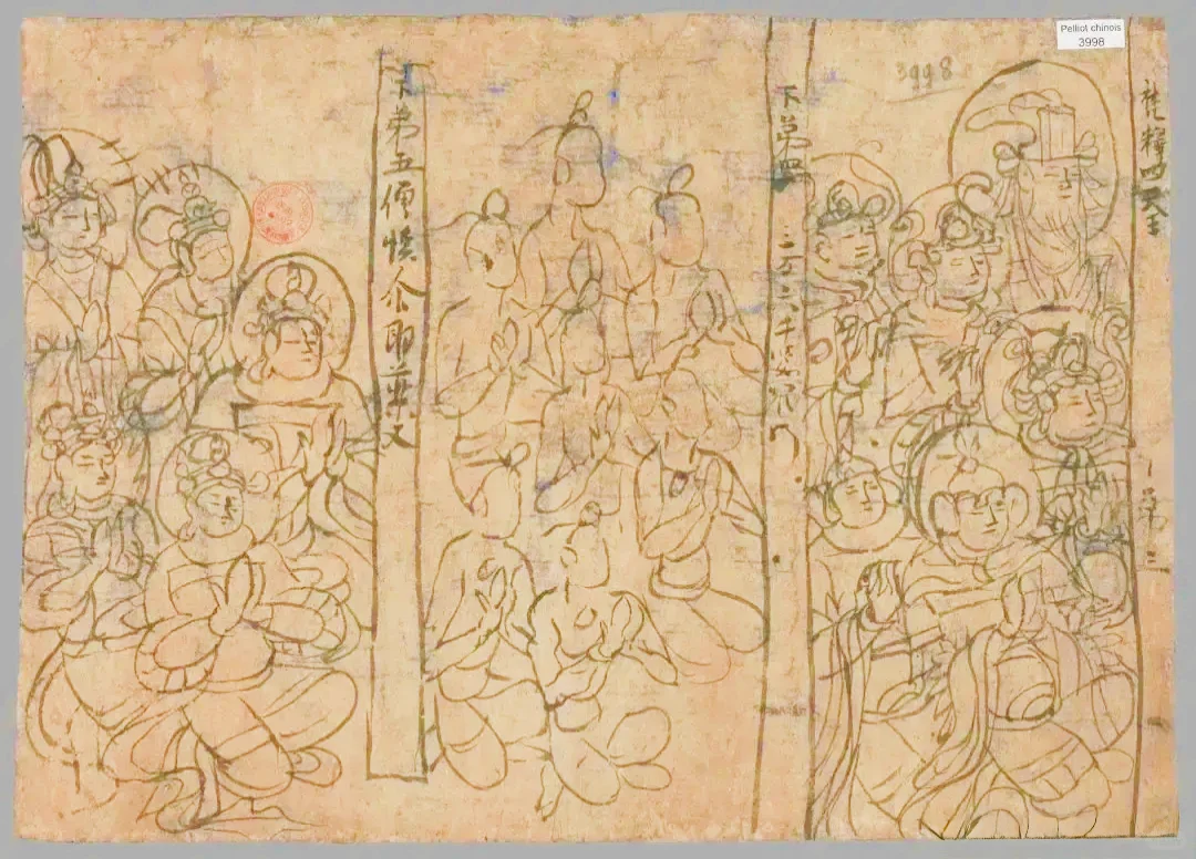 敦煌壁画的草稿原来是这个样子的！
