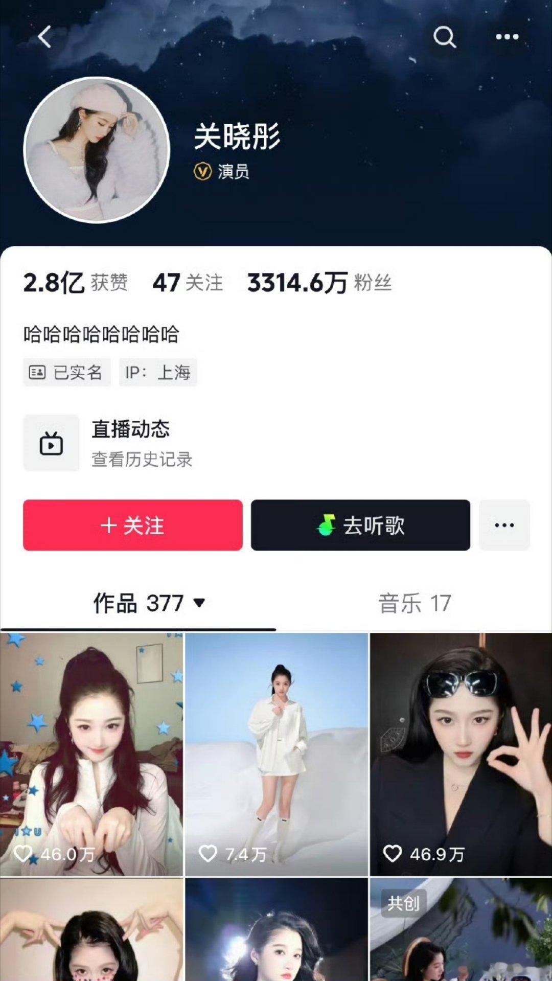 鹿晗关晓彤抖极致反差 张家口