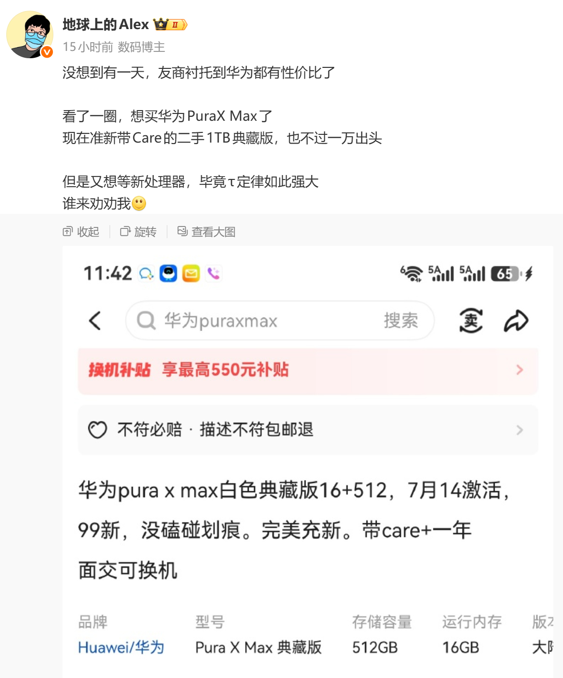 等等吧，我也在等