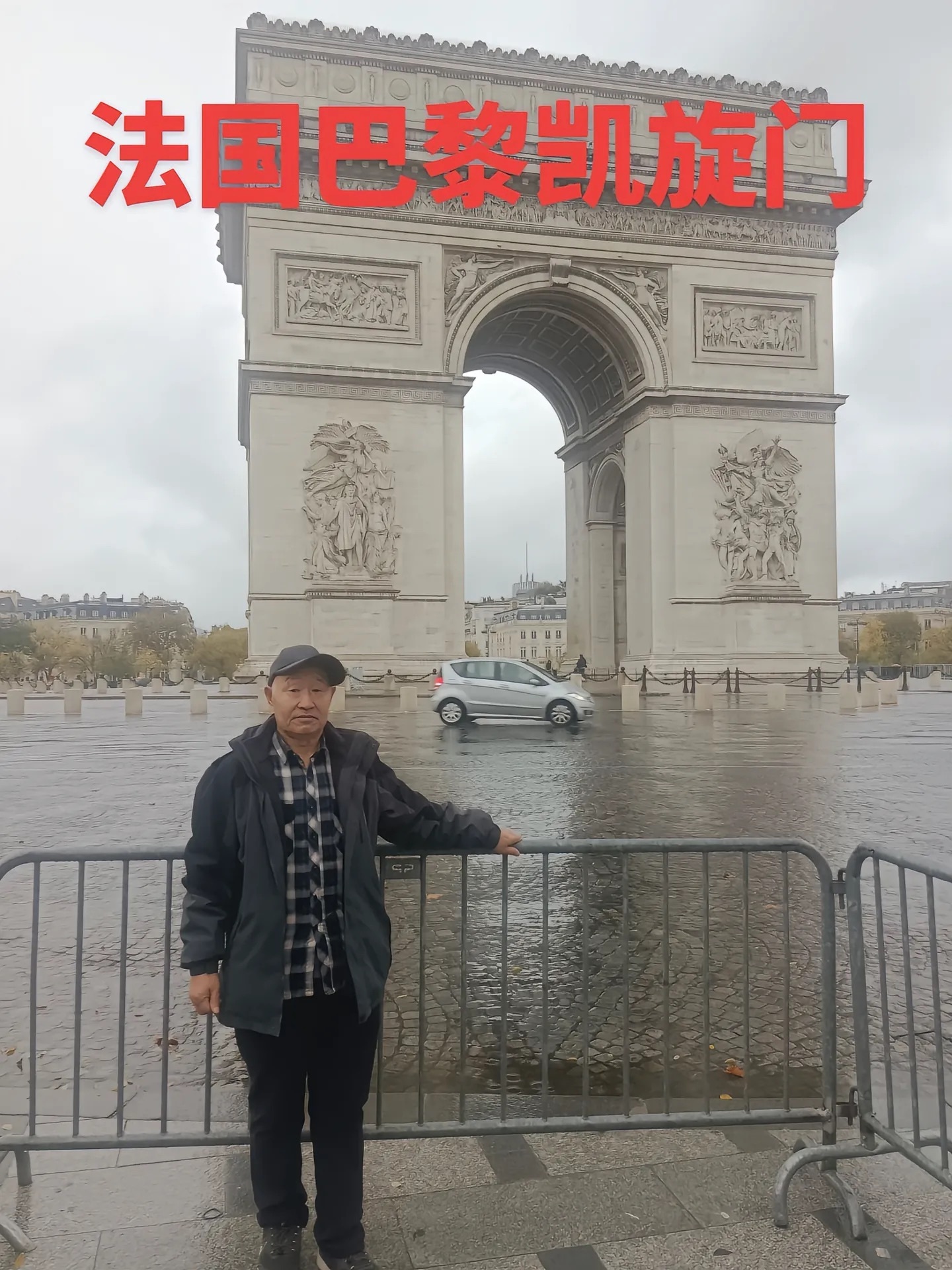 哈哈哈哈，这大爷太强了。他用手机原图直出记录巴黎景点，直接把埃菲尔铁塔拍成了电线