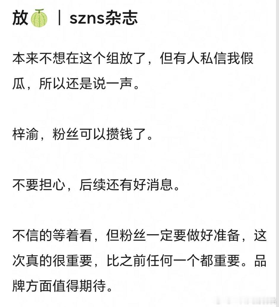 xl很重要的意思，品牌方面值得期待应该是xl好了雕会给title的意思？ ​​​