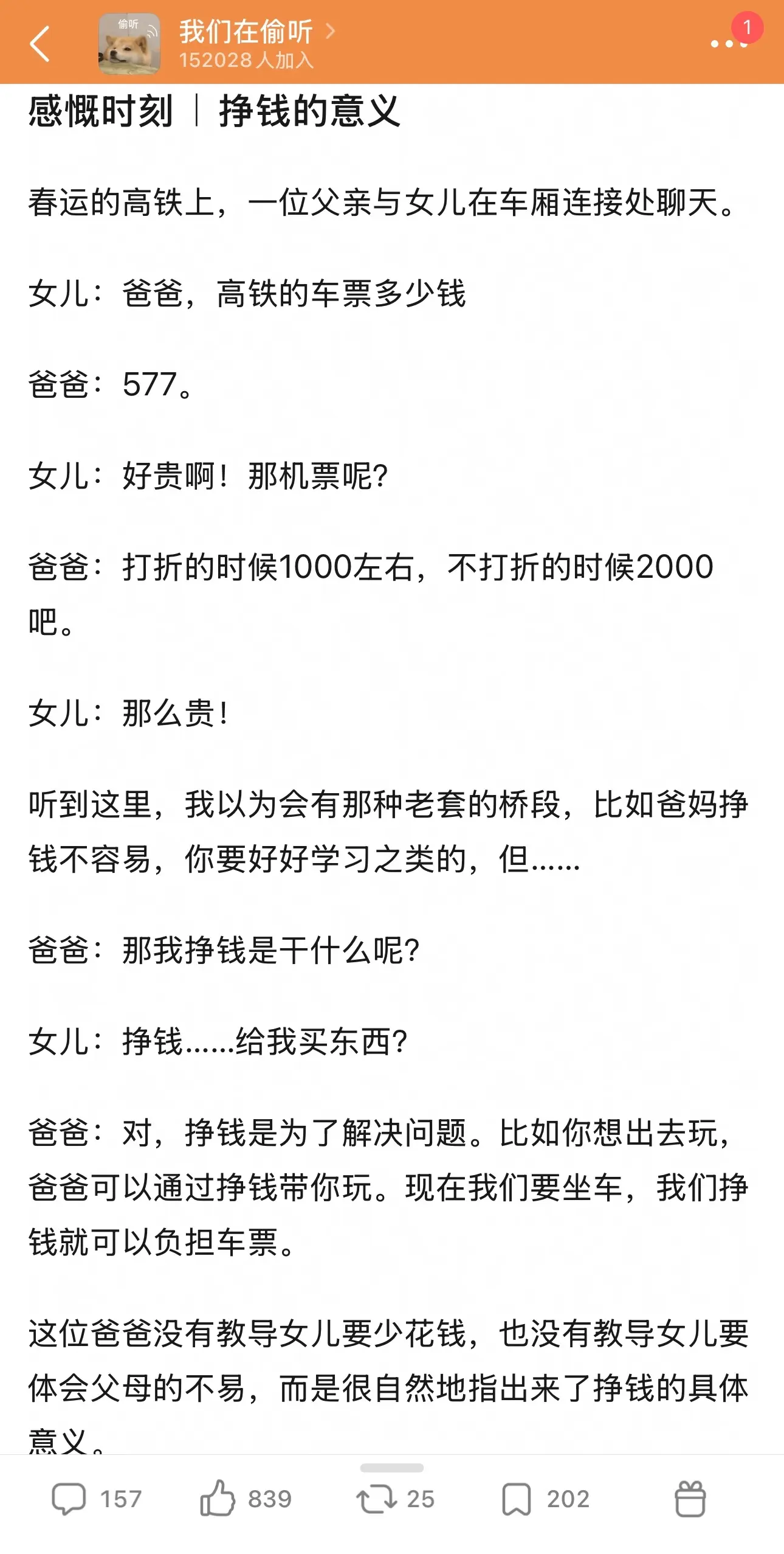 冬日回礼，作者苏其。萌娃现代言情小说