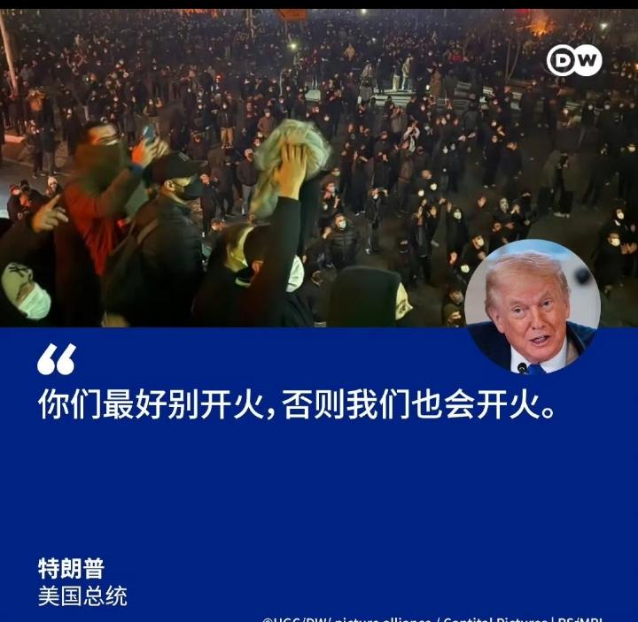 这就是伊朗首鼠两端的结果，该出手的时候不出手，被人看穿了手脚。伊朗所谓的亲美派上