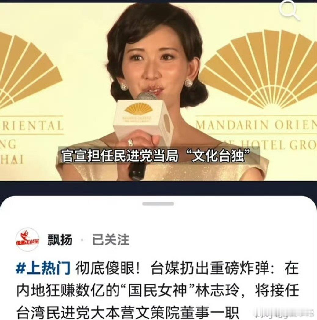 林志玲立场遭质疑林志玲立场 林志玲立场遭质疑，来看看 
