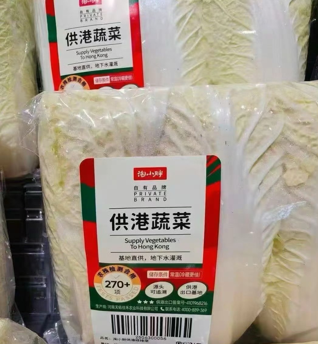 香港为何能吃到放心蔬菜国内的食品安全基本上隔一段时间就会曝出来一些问题，这回是泡