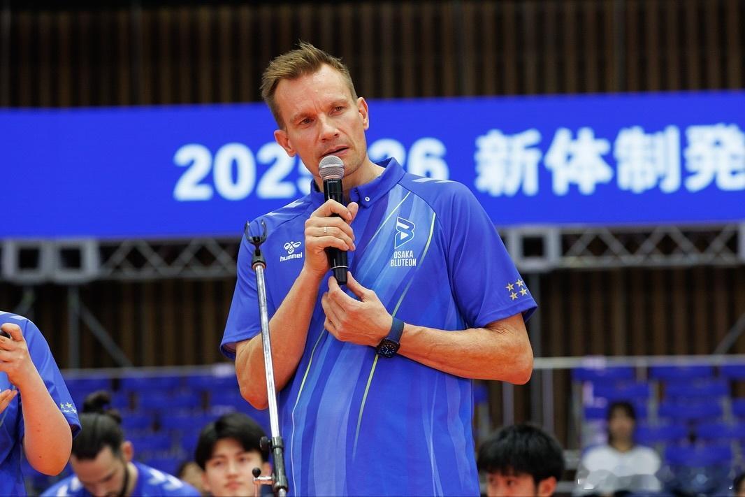 大阪松下新赛季发布会，小彭还没去。主帅芬兰人萨姆梅沃尔，名将布里扎、队长西田有志