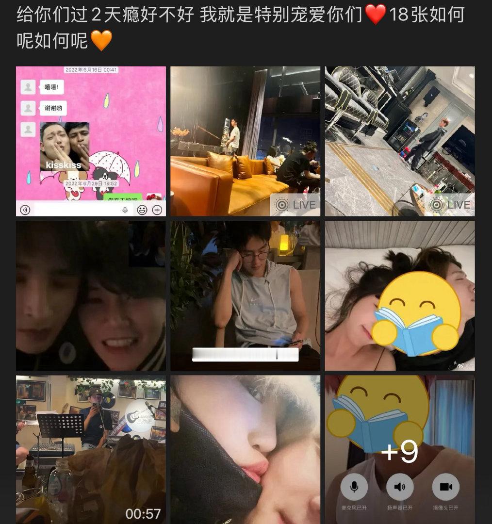 司晓迪疑似发鹿晗这是不是之前好像发过一次了吗，怎么又来一遍。 