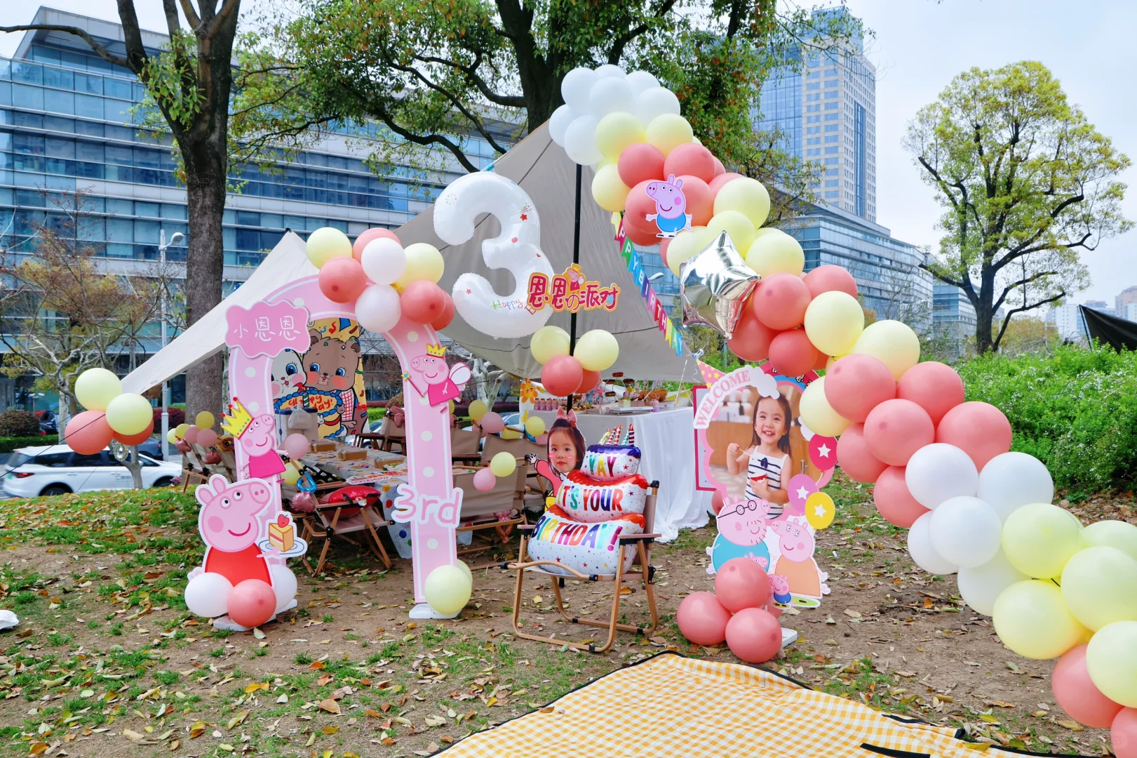 小猪佩奇户外露营生日派对