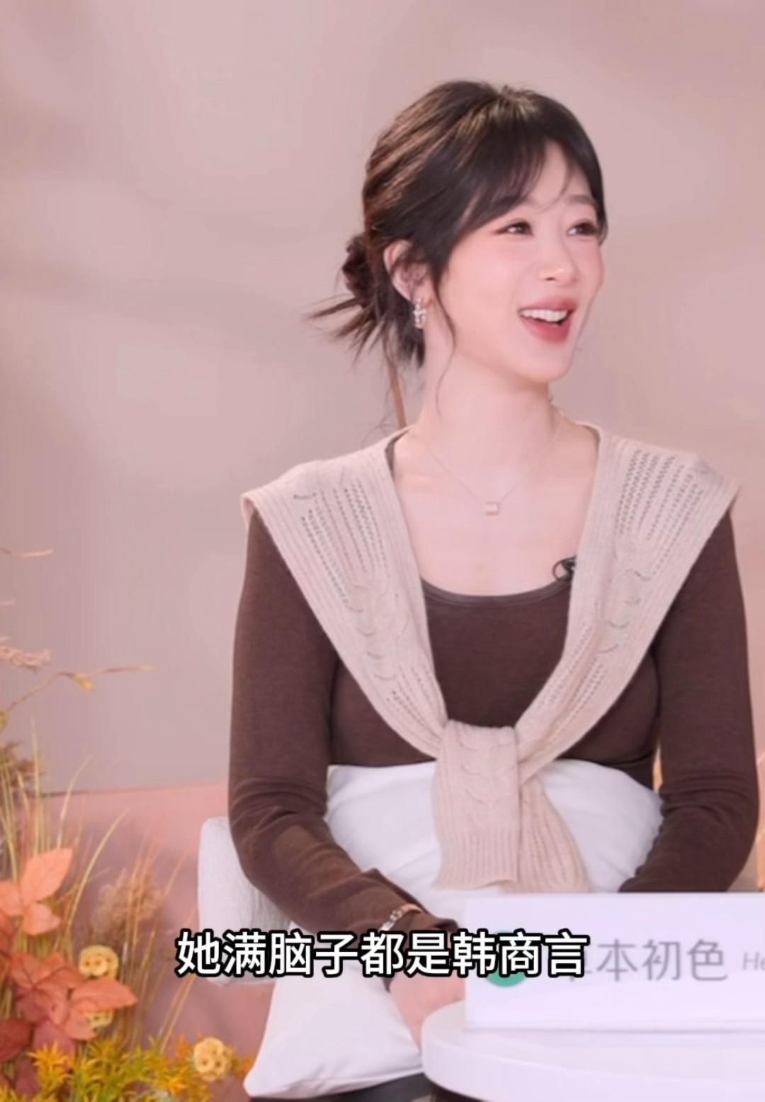 我勒个..紫妹声音一出来直接梦回亲爱的热爱的🙊哈哈哈哈哈佟年完全韩商言脑[淡淡