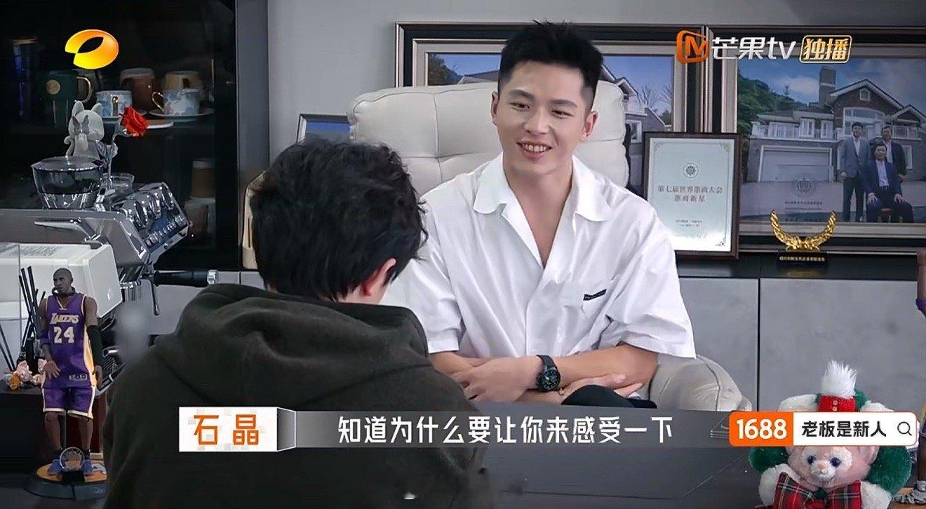 总助是高危职业老板是新人 当正牌总助微笑着展开工作清单，少爷掏手机记录的姿势有多