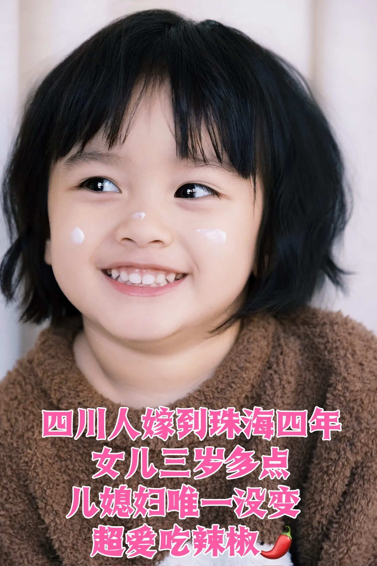孙女图片是儿媳妇拍摄