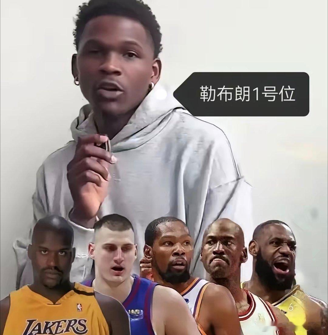爱德华兹心目中的历史首发五虎——1、首发控卫，詹姆斯！2、首发得分后卫。乔丹！3