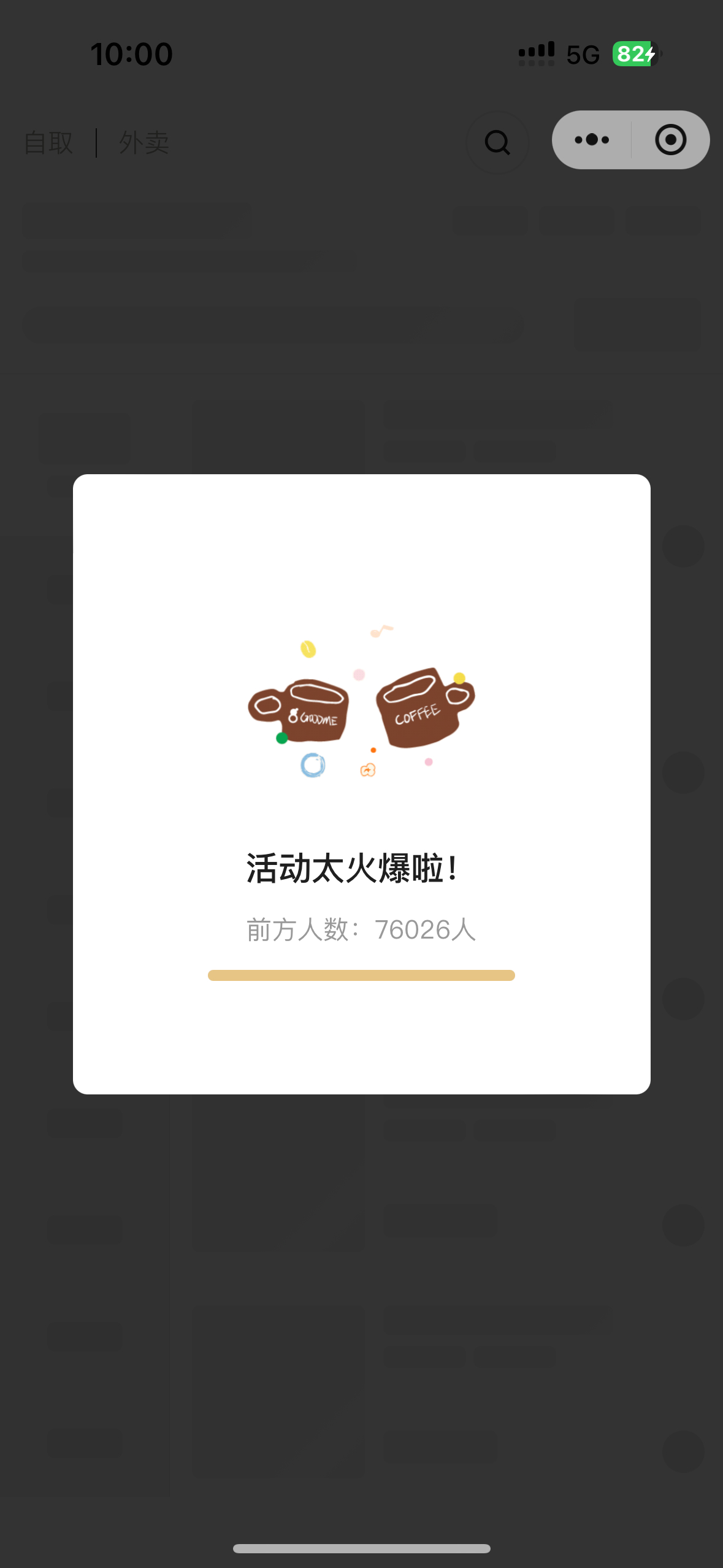 呃呃呃呃 ​​​