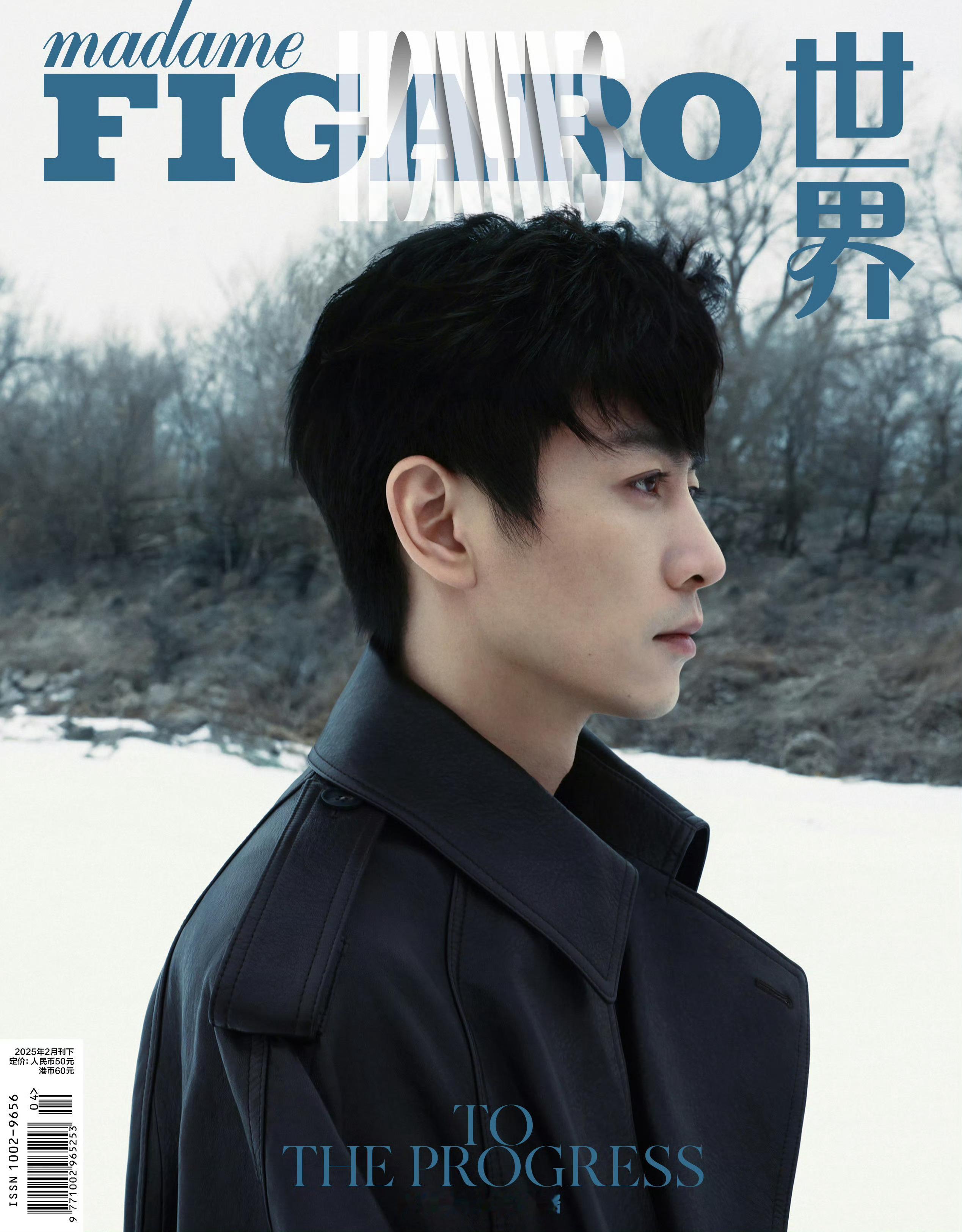 陈晓 × 2025年杂志封面合集 📸 封面大赏【费加罗男士】2025.02【F