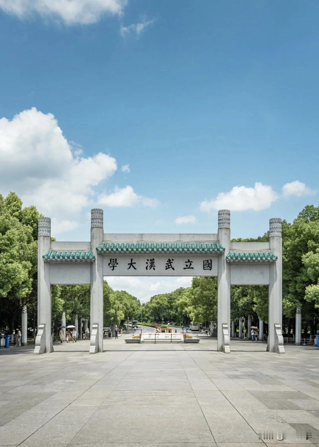 国立武汉大学
武汉大学
 
武汉大学（简称武大，WHU），教育部直属，985、2