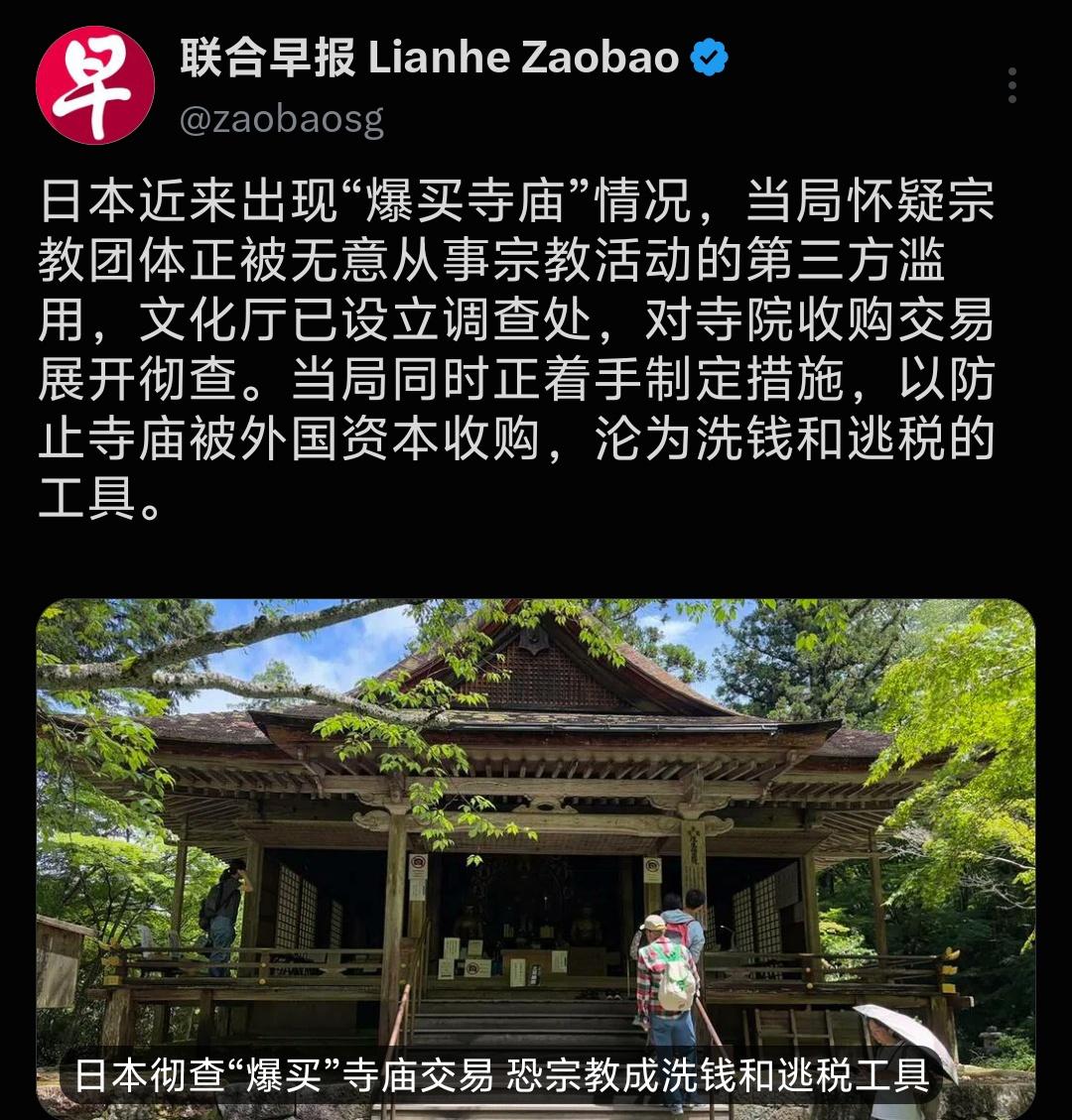 真的大开眼界！
 
近期日本掀起诡异的“寺庙爆买潮”，有媒体爆料主力军居然是大量