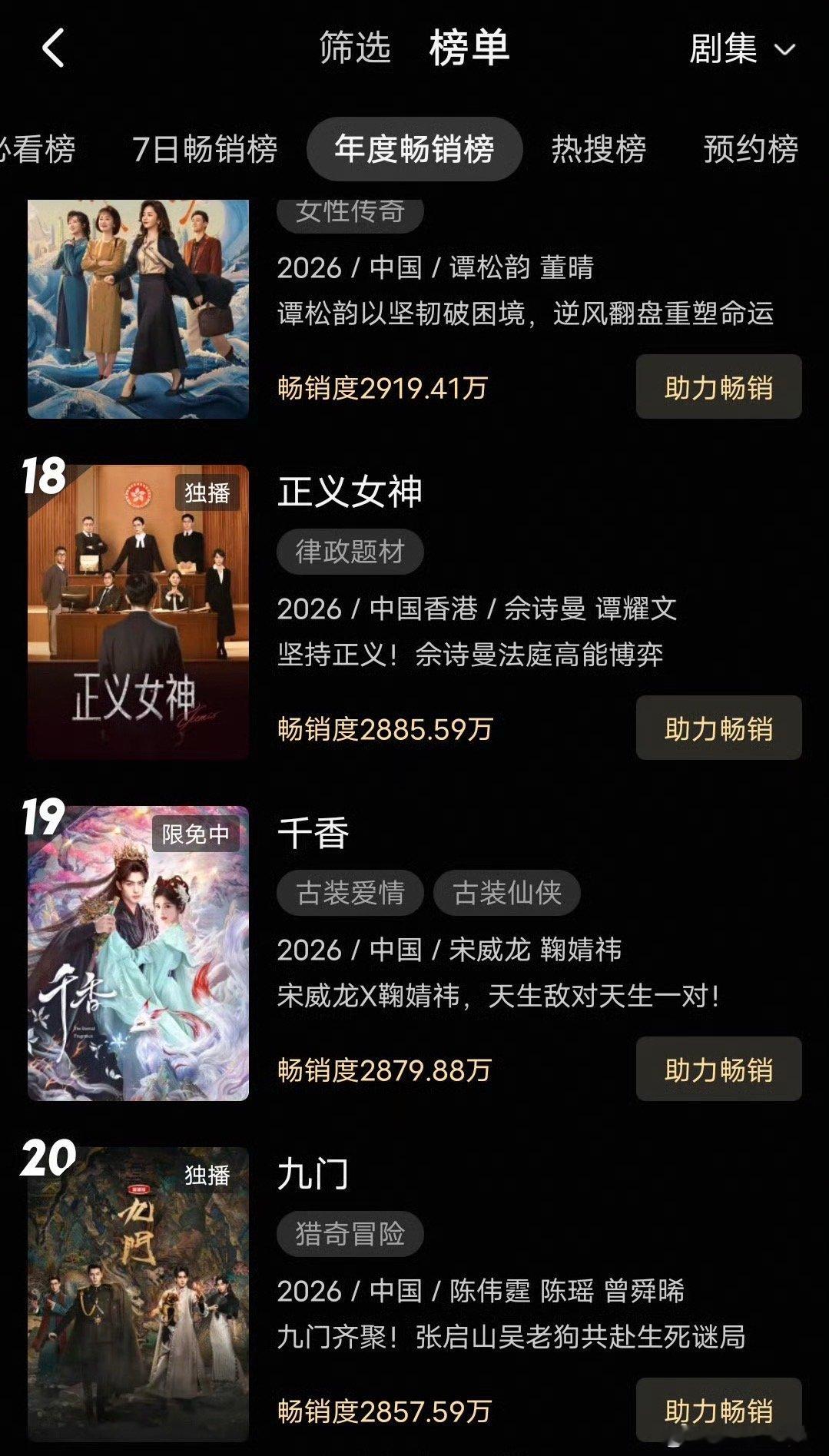 九门进拉新年榜九门进年榜 九门进年榜，真爆开了啊 