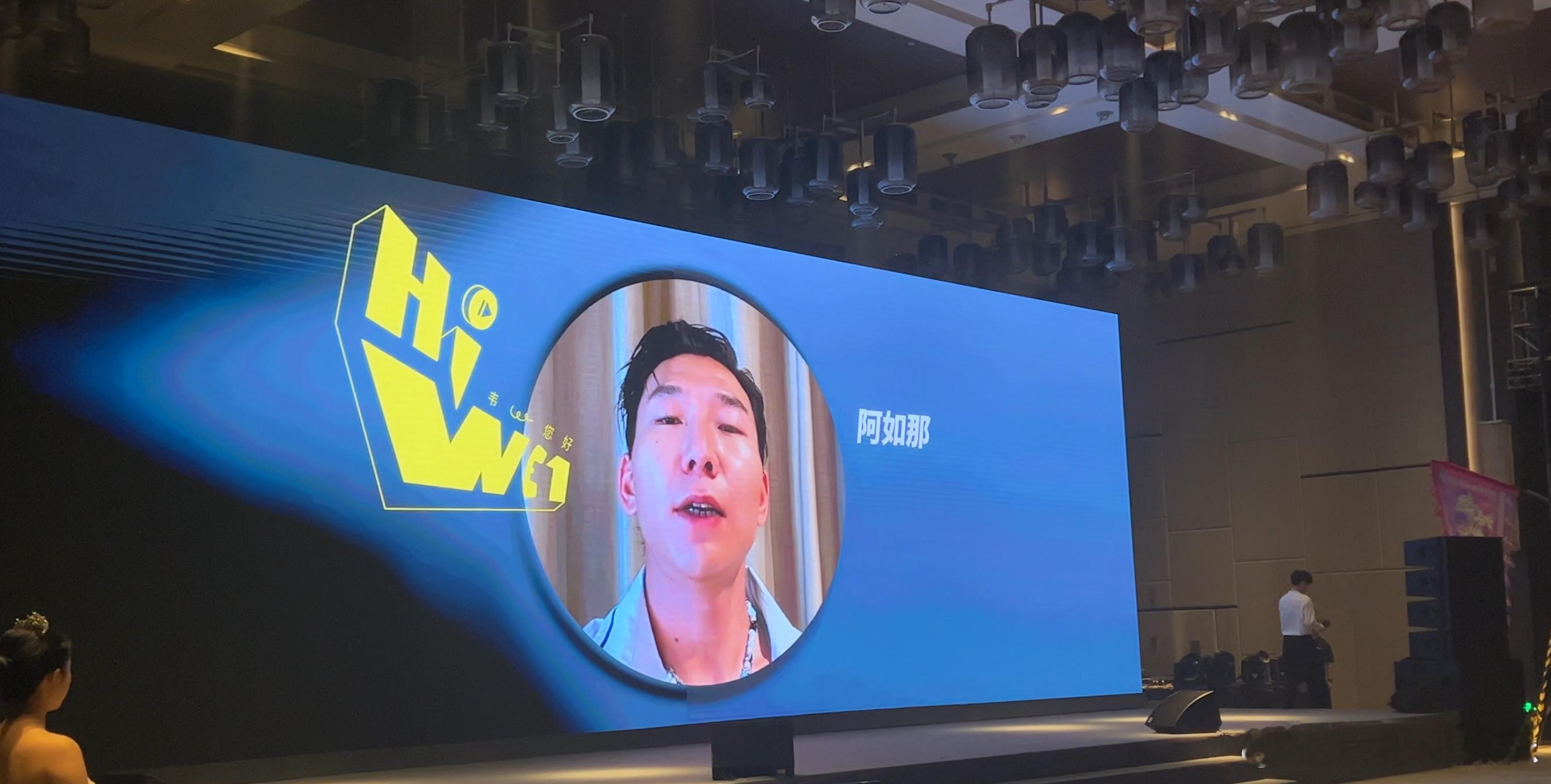 浪姐披哥组队给韦礼安巡演打call没想到韦礼安披哥2年了还有售后 8城巡演正式官