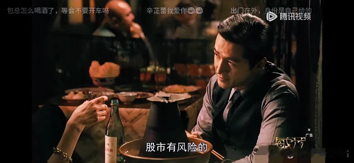 阿宝：“形象点比喻股市？”
爷叔：“股市就像夏天女人穿的无肩带胸罩”

阿宝：“