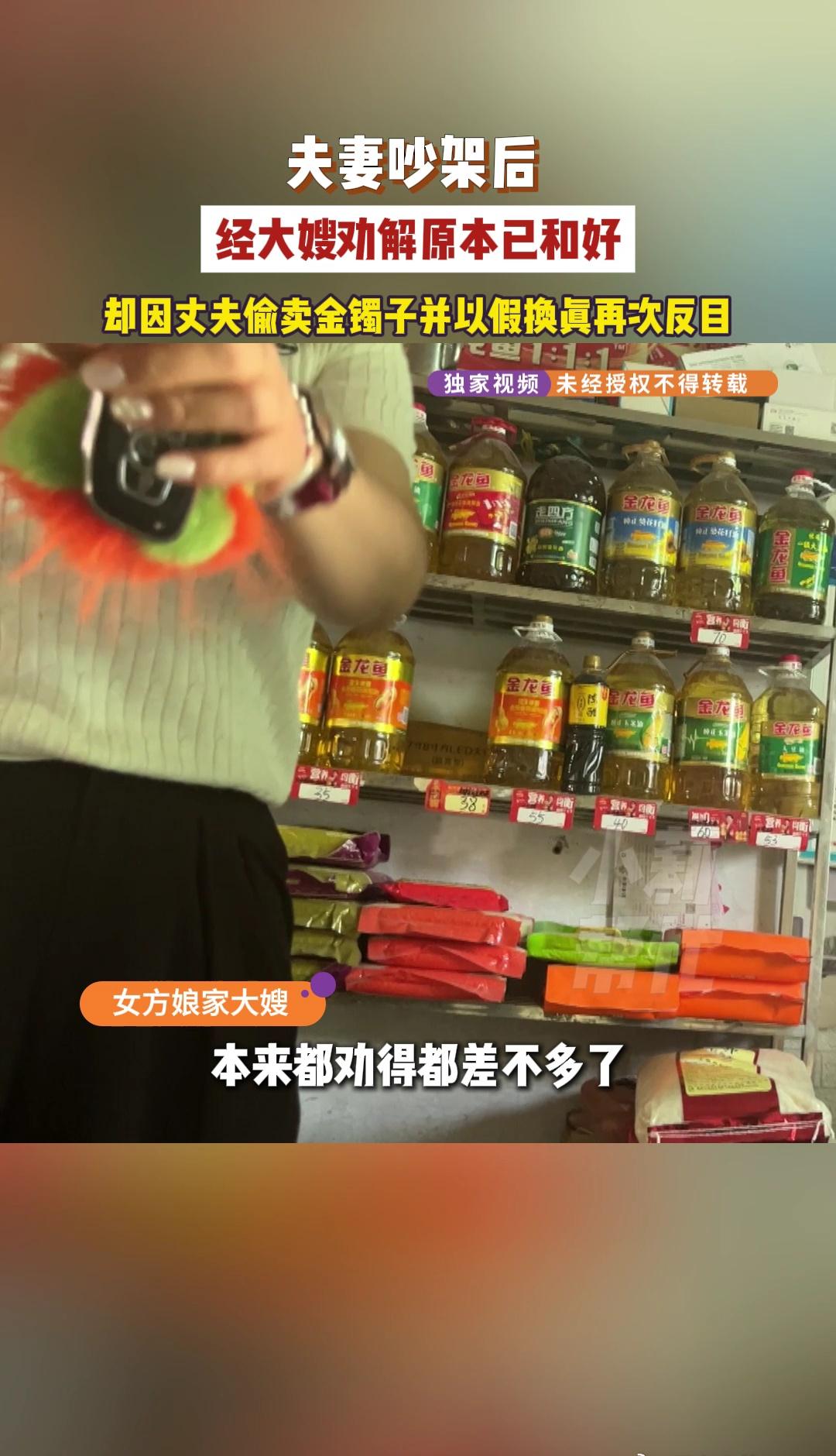 买车位是理由？那也不能这么欺骗啊，尊重呢？ ​​​