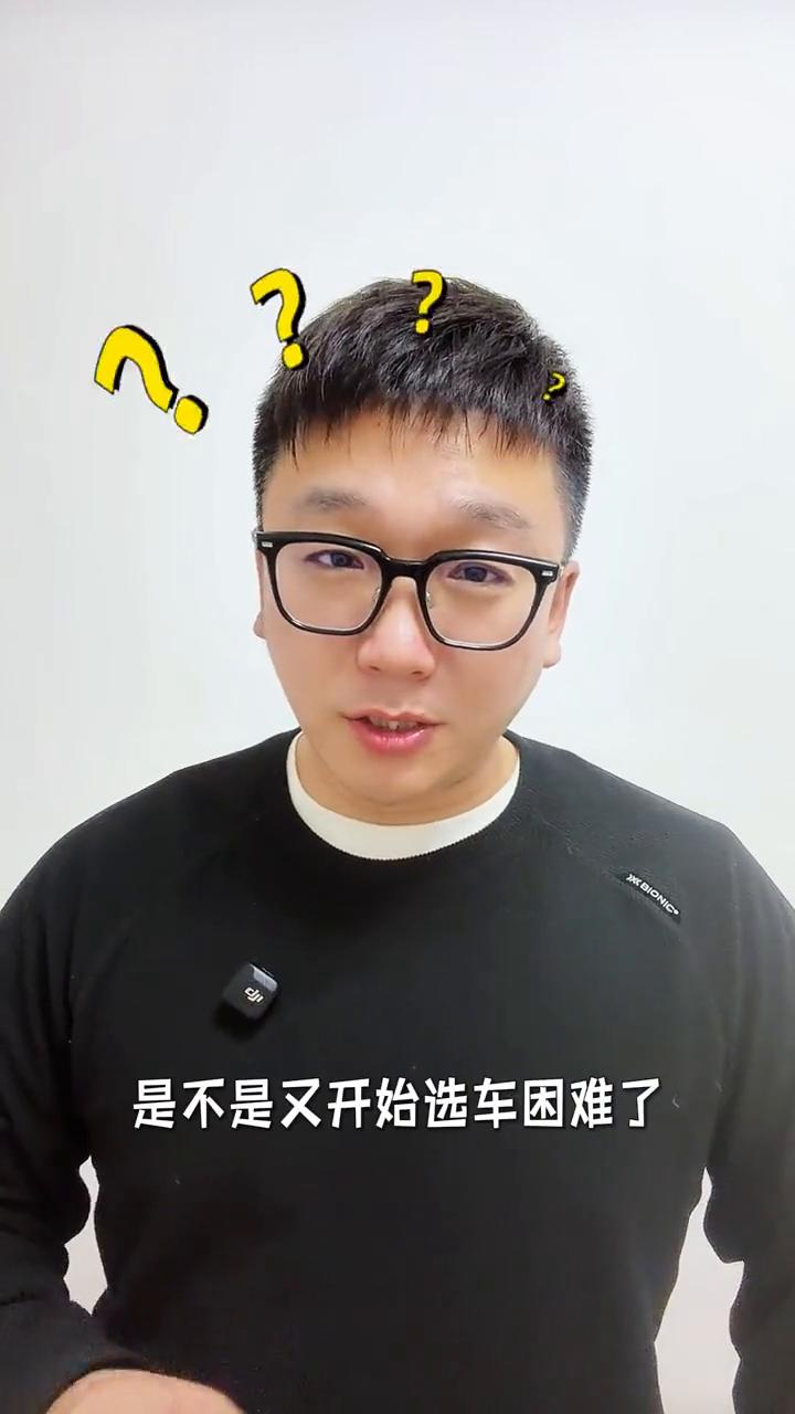 热门家用SUV推荐：长安启源Q07。
马上新年了，是不是又开始选车困难了？家用S