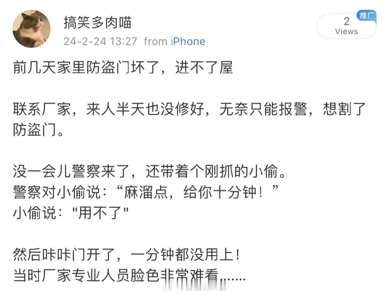 哈哈哈哈哈哈哈哈哈哈哈哈哈专业的事交给专业的人 ​​​