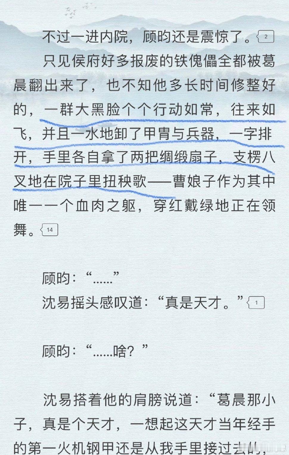 十年前priest就成功预测了25年春晚  谁能想到啊，十年前Priest就成功