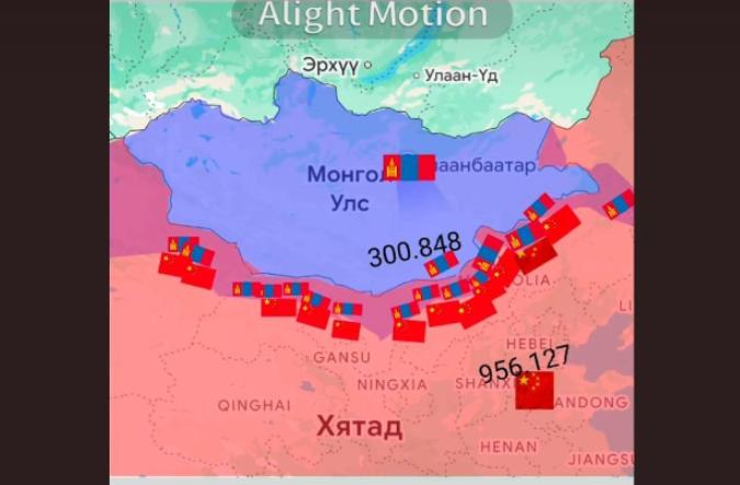 想趁火打劫？也不看看自己是什么货色！


最近泛蒙分子又不安分了，借着中日之间有