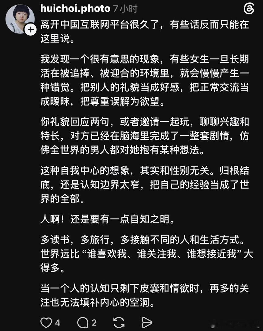 分享图片 
