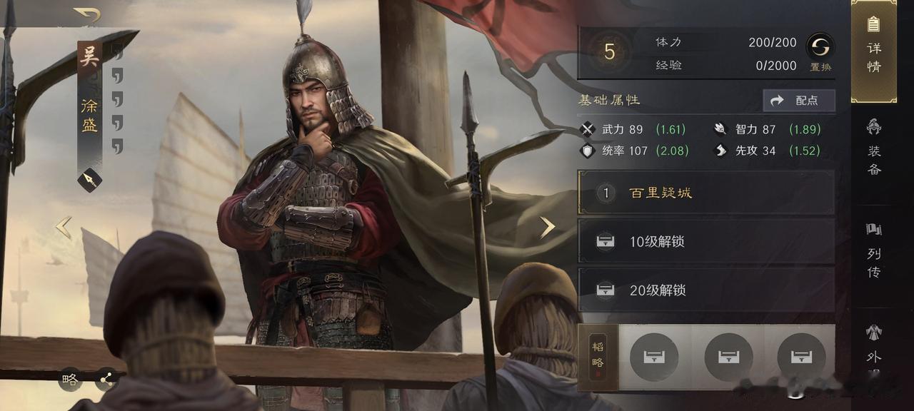 徐盛，字文向，虽说他是江东十二虎臣之一，却是个地地道道的山东汉子，老家在如今的日