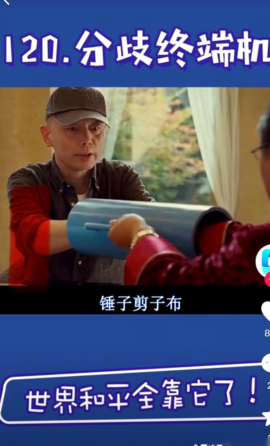 美伊那张谈判桌，终于彻底安静了。
厚厚的文件摞在一边，翻译官摘下耳机，揉着太阳穴