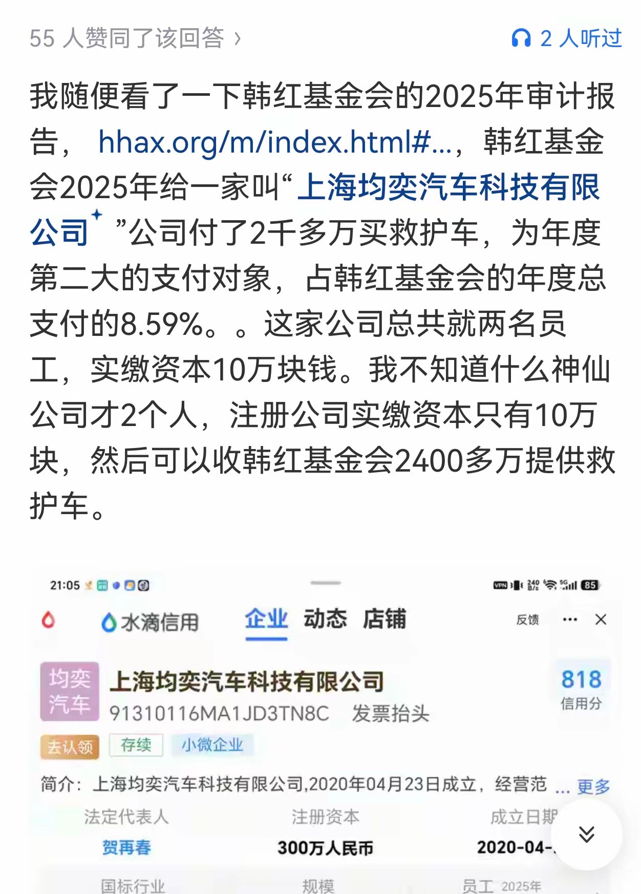韩红遭遇舆论风暴，被援助者为什么不发声呢？首先这个被援助者没法作假（不好作假/现