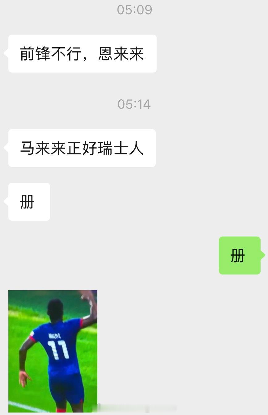 上海申花世界杯卡塔尔绝平瑞士卡塔尔队史世界杯第一分