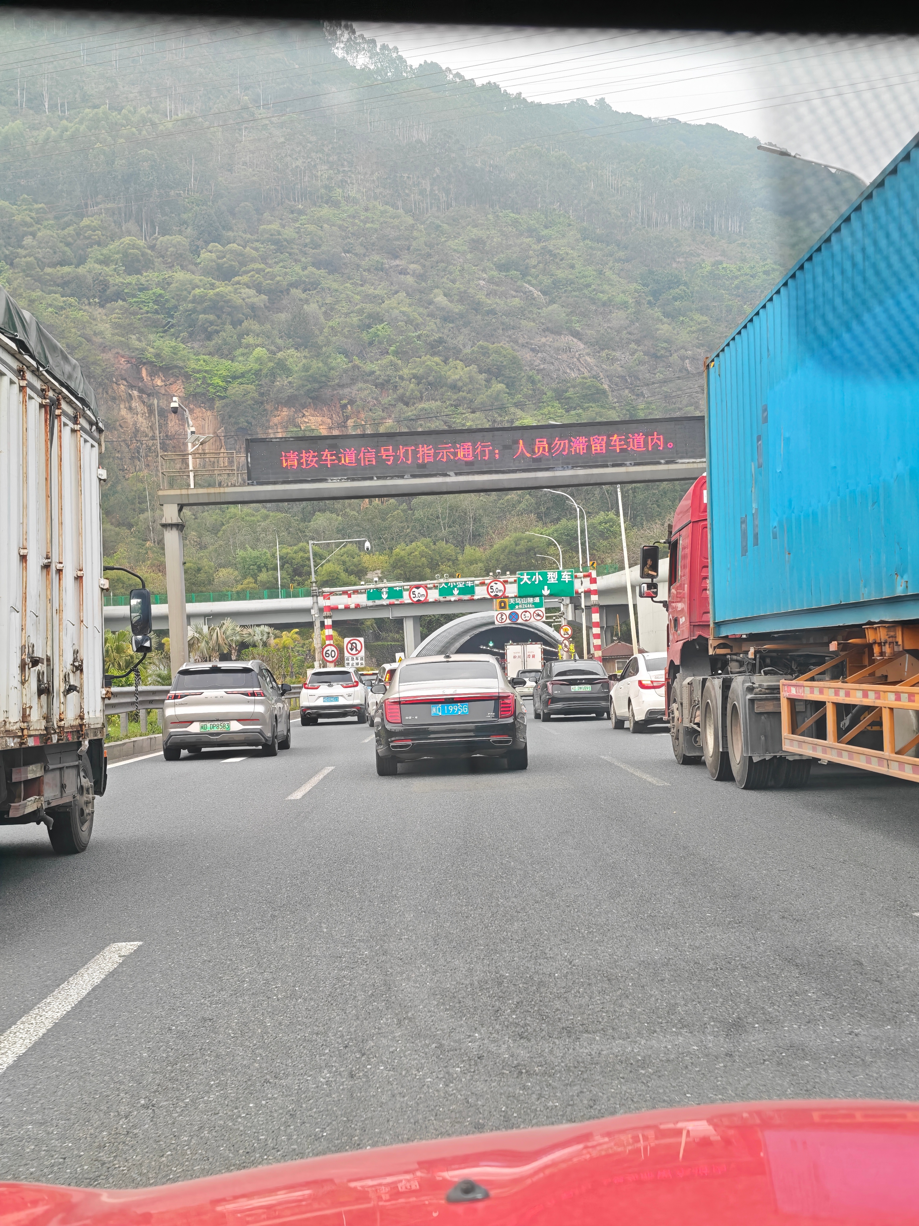 早起第14天，虽然不是7点钟发的微博，但是，人已经堵在路上了。 