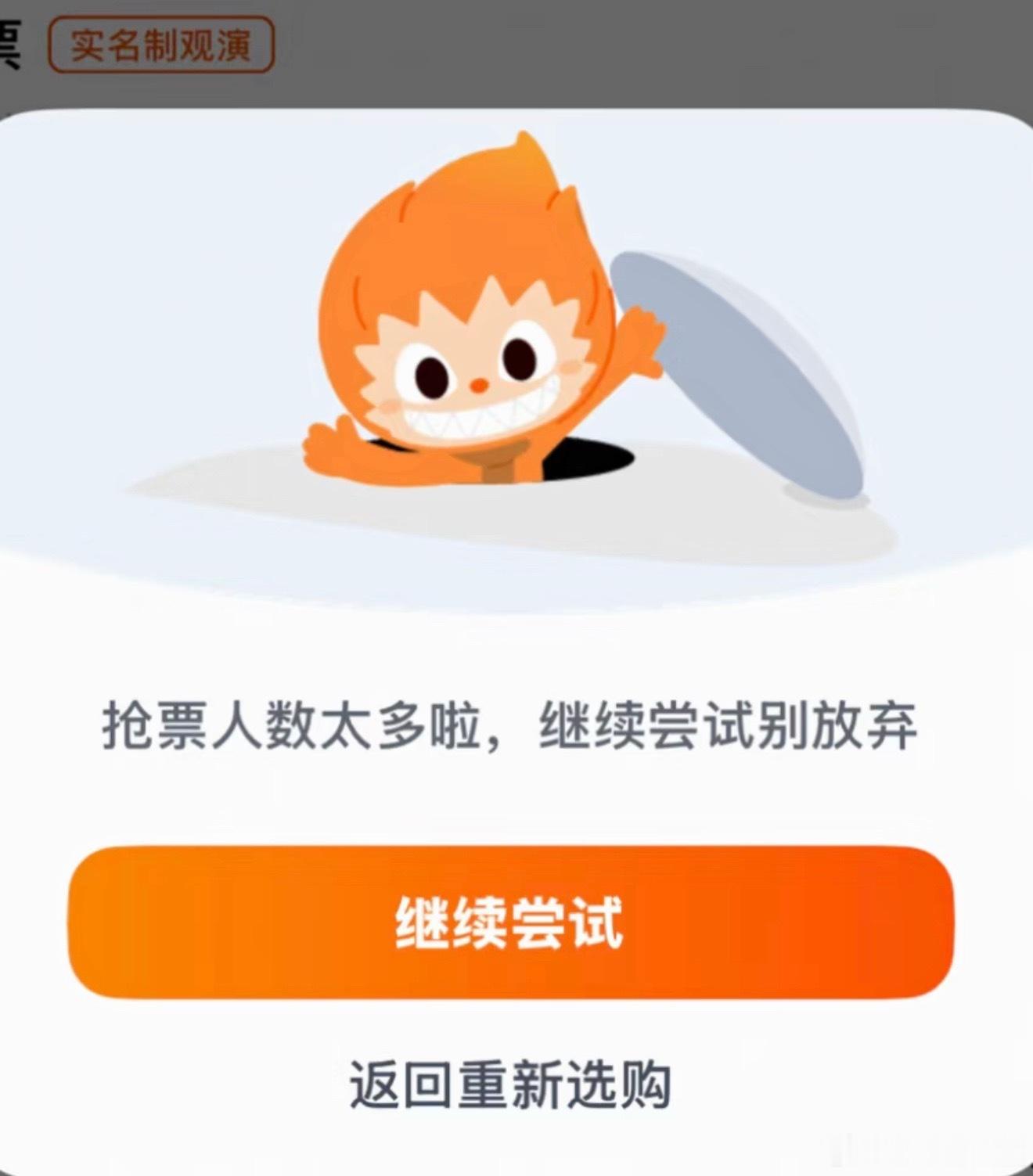 大麦公布肖战演唱会可售票数 到底是谁抢到了[顶][顶][顶] ​​​