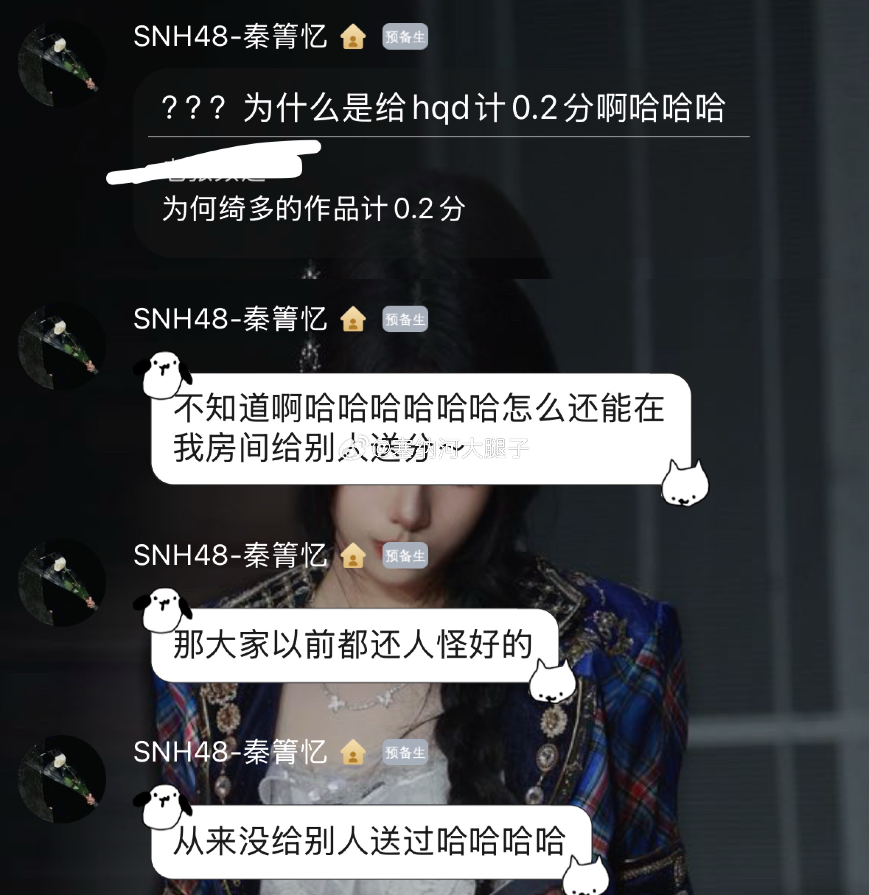 原来在xox口袋房间还能给别的xox送分… 
