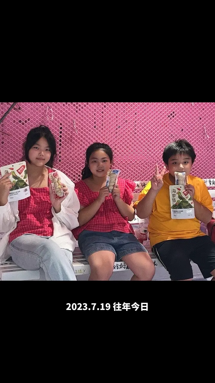 想你们了