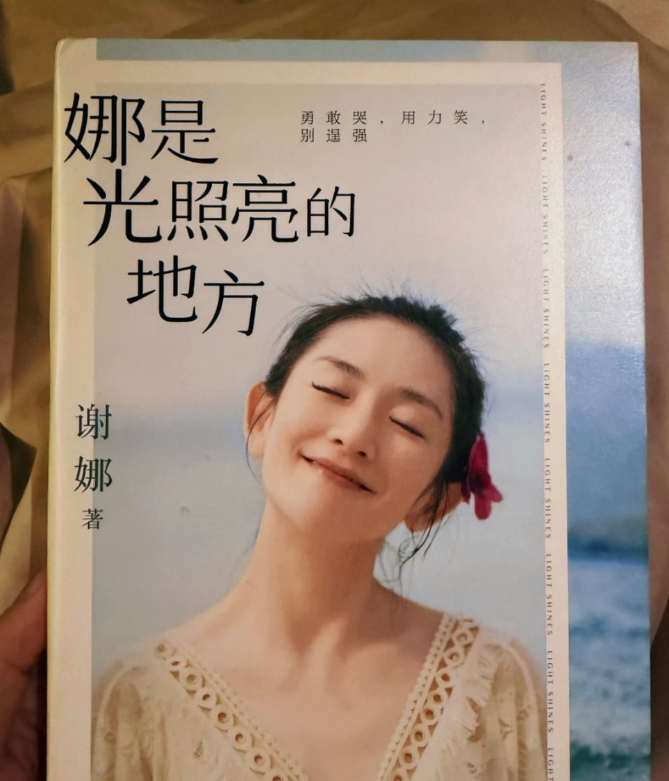 谢娜庆祝跳跳俏俏八岁生日转眼间都八岁了跳跳俏俏！杰哥和娜姐把小朋友保护的非常非常