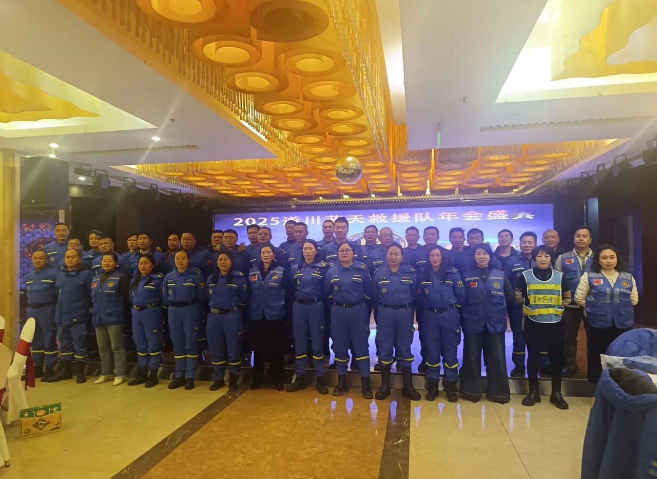 感谢社会各界人士对遂川蓝天救援队的支持和关心。祝你们新的一年身体健康，万事如意。