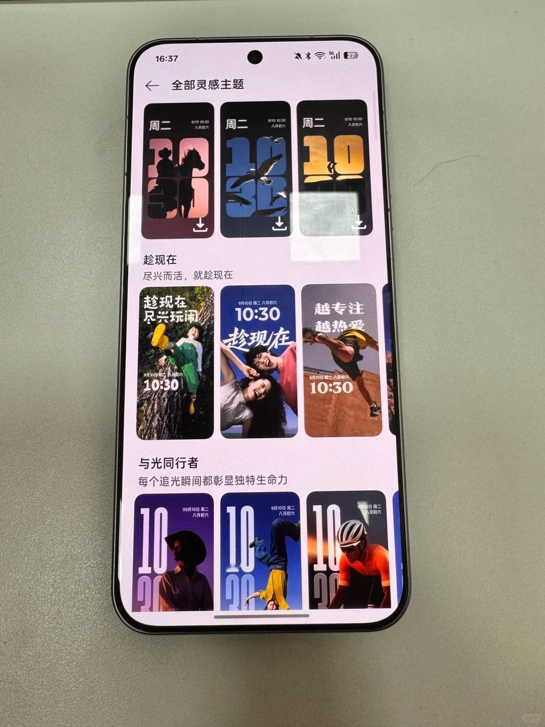 OPPO 的灵感主题审美太超前了
十年果粉有被狠狠惊艳到，虽然 iOS 更新后主