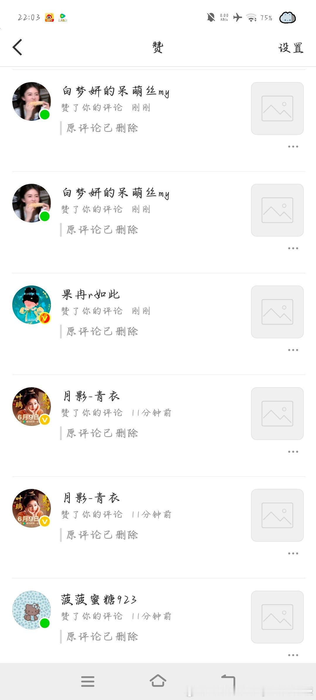 谁来告诉我这是啥？ 
