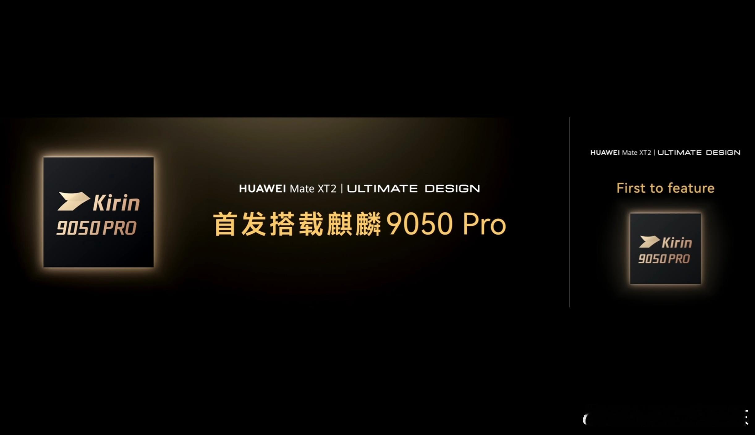 快把麒麟9050Pro的性能实测放出来不要跑分，要游戏实测，看看这一次鸿蒙系统+