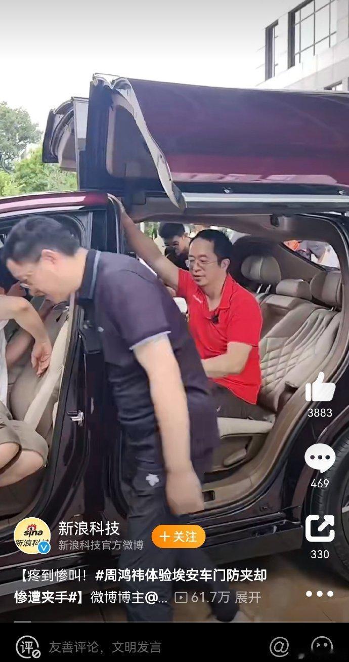 你被车门夹过手吗 emmmm，这道题红衣教主老周做过