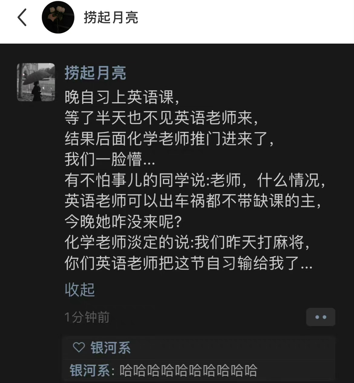 麻将：终究是我扛下了所有，哈哈哈哈，笑不活了！ ​ ​​​