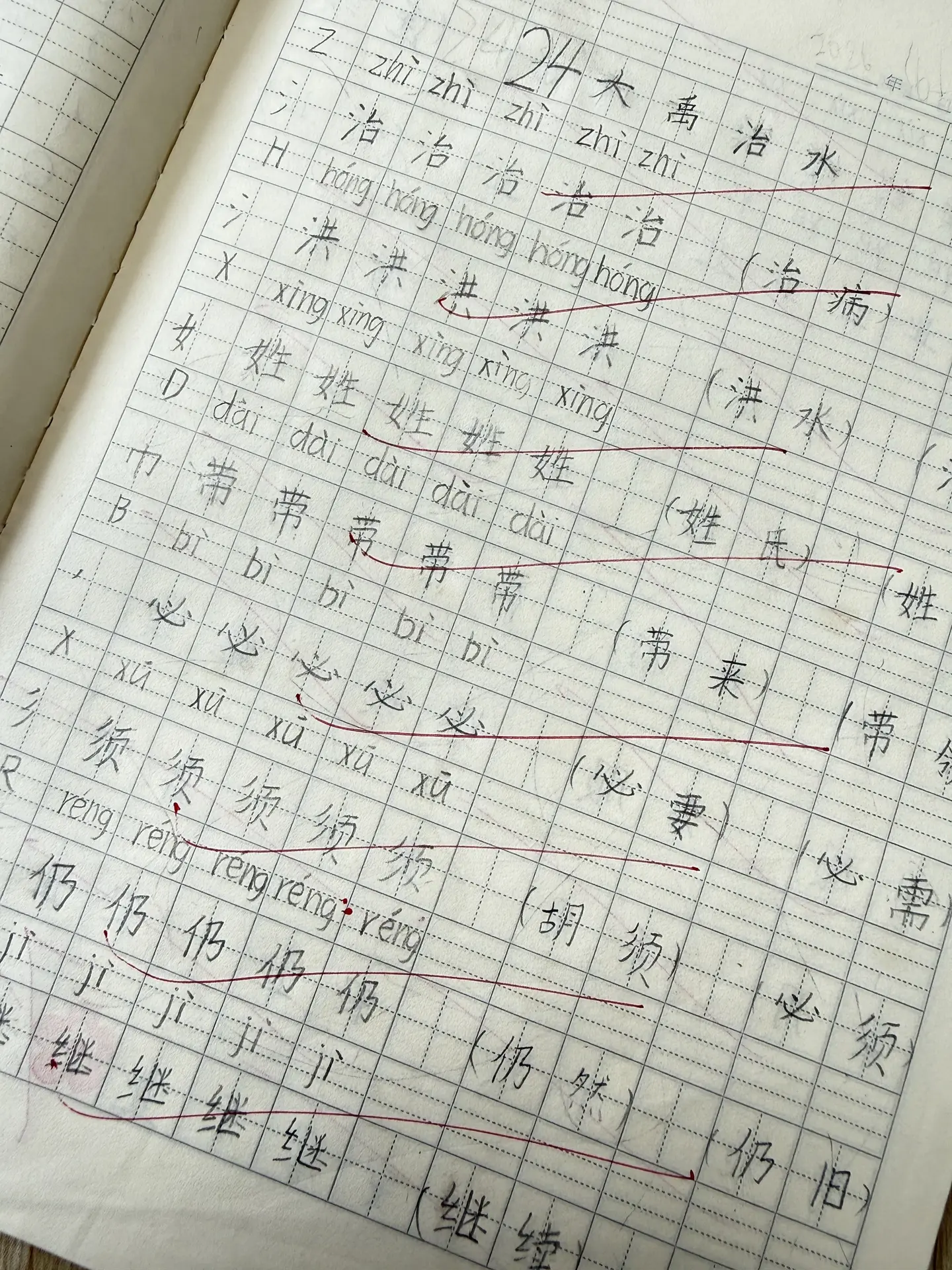 我不是位优秀的妈妈，但他一定是位优秀的学生🧑‍🎓