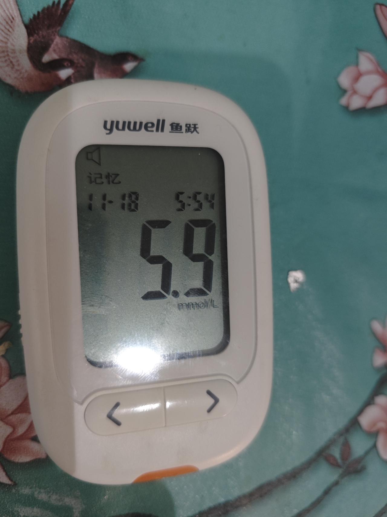 要不怎么说久病成医呢？
       原本每天中午注射一次胰岛素让我给忘了，改到